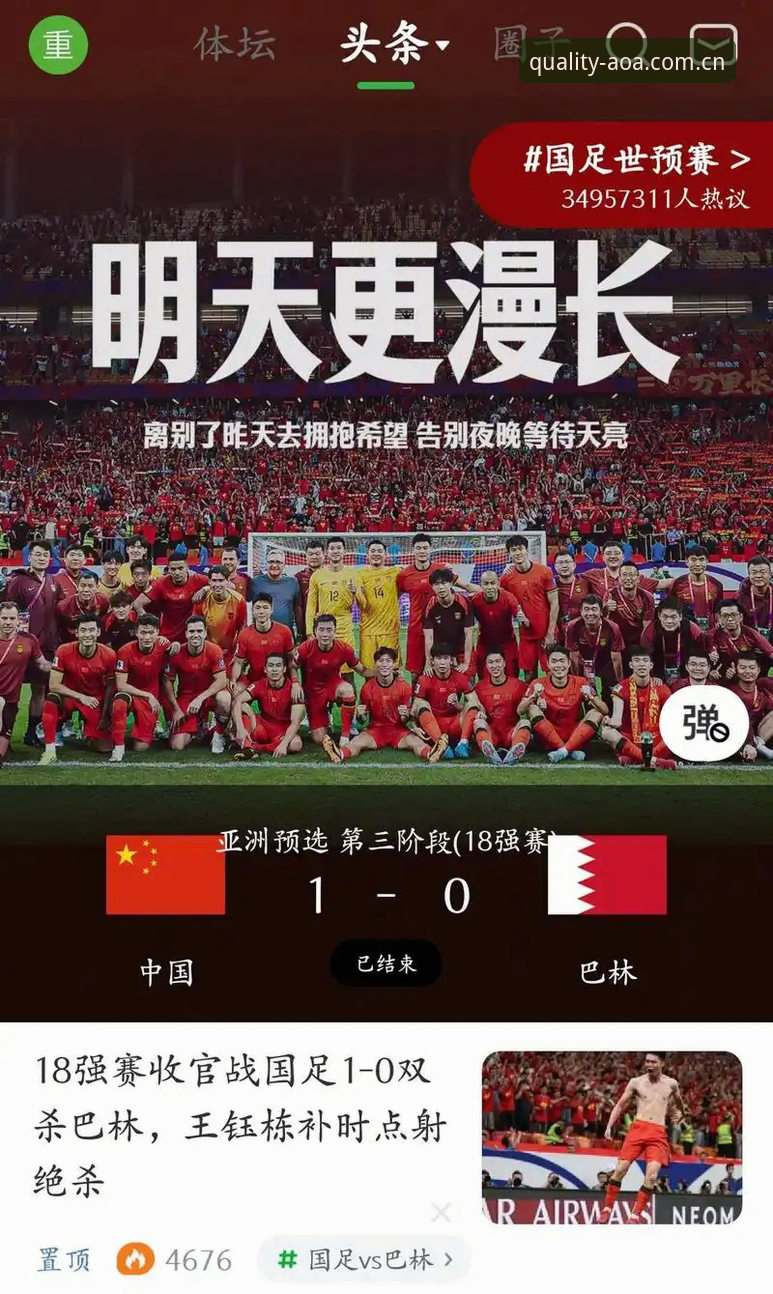 aoa体育最新消息 2026世界杯观赛障碍完整指南:签证困局下的球迷生存手册